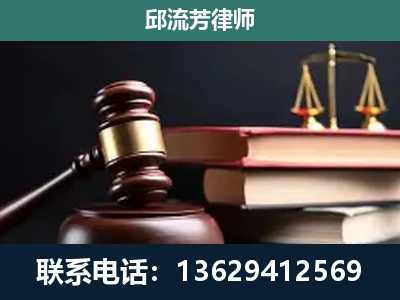 资源-刑事纠纷