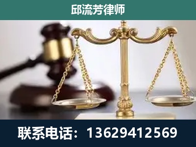 资源-刑事辩护